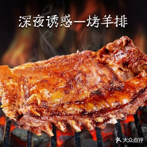 嘉乐烧烤·龙虾(西城万达店)