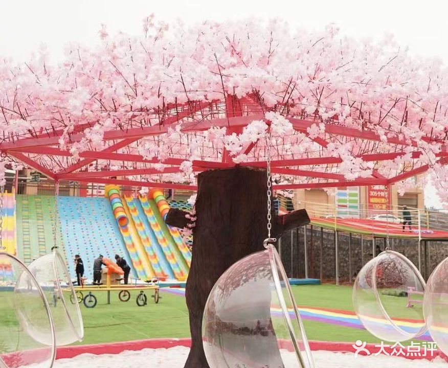 金宝贝无动力院亲子乐园