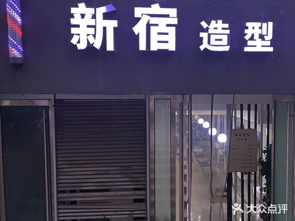 源素造型