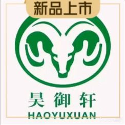 昊御轩原生态烤全羊(观湖壹号店)