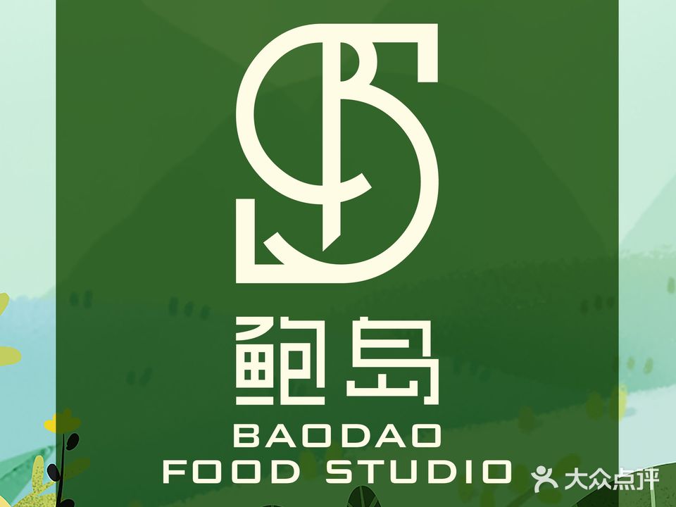 鲍岛海鲜厨房(漳州路店)