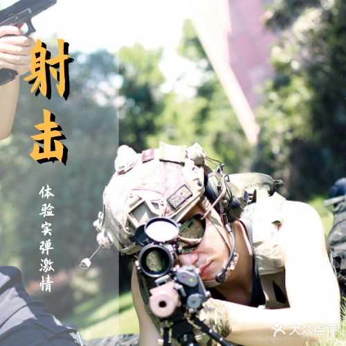 奥丁射击射箭运动中心(西安城市运动公园店)