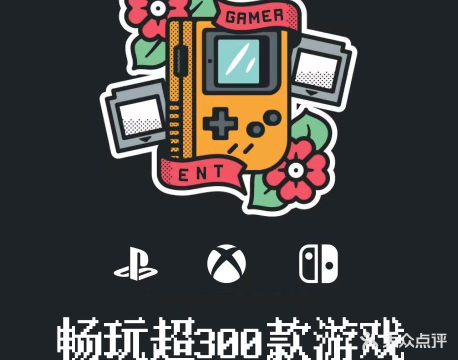 玩家娱乐主机游戏PS5·Switch·xBox