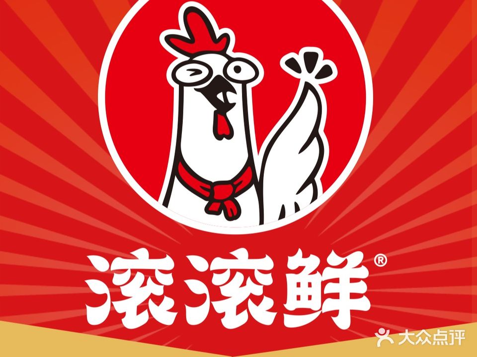 滚滚鲜蹄花炒鸡·疙瘩汤(垦利店)
