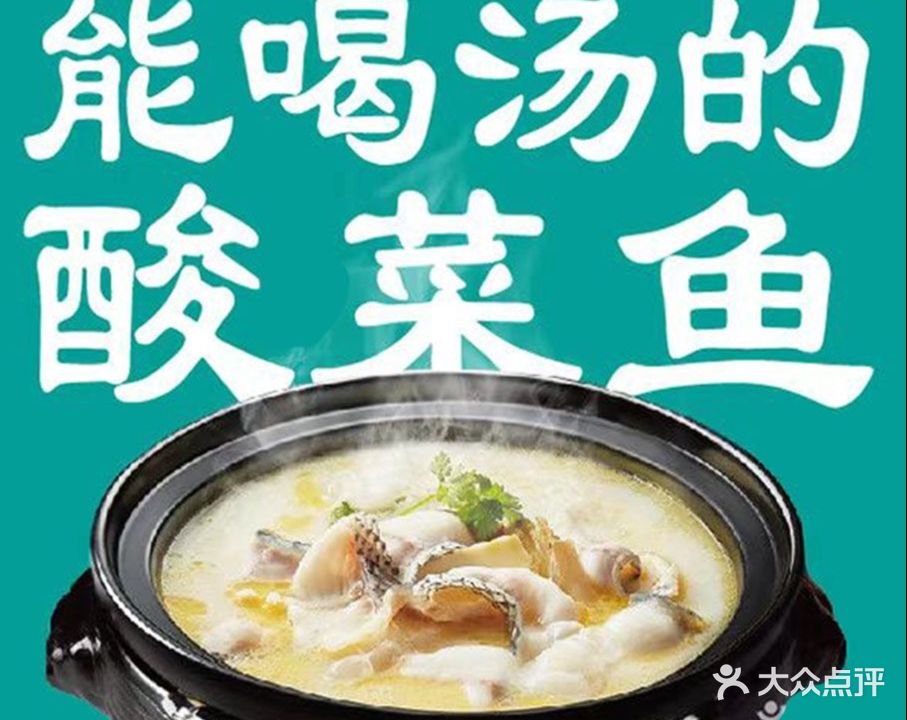 建东时尚烧烤家常菜