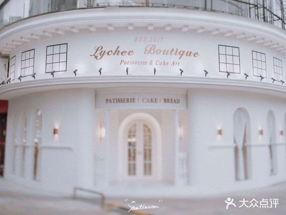 Lychee Boutique荔枝·法甜(和平大厦店)
