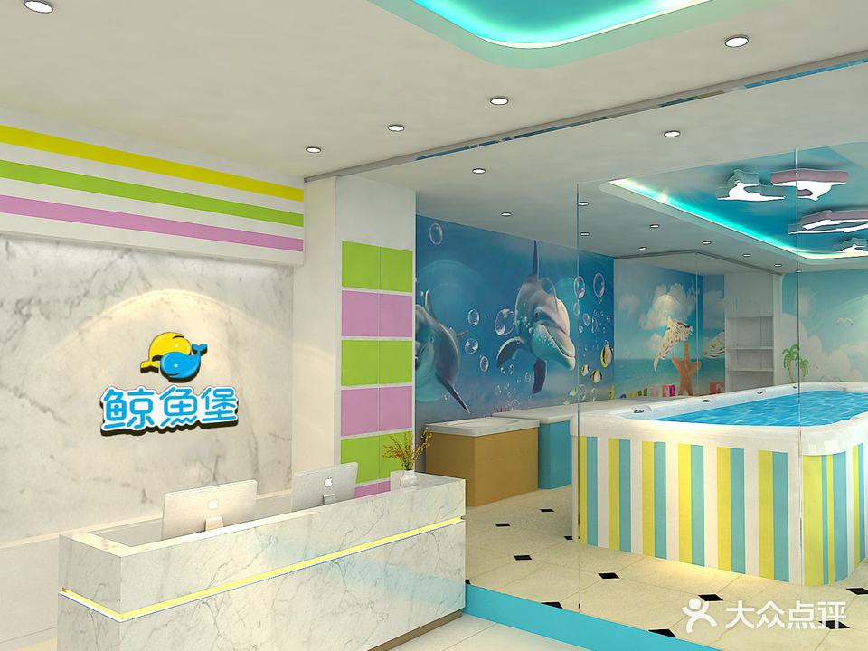 鲸魚堡婴幼儿游泳馆(显达广场店)