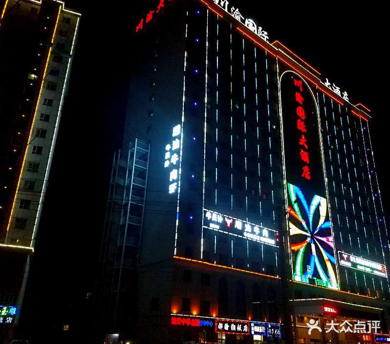 牛员外·潮汕牛肉火锅(二环路店)