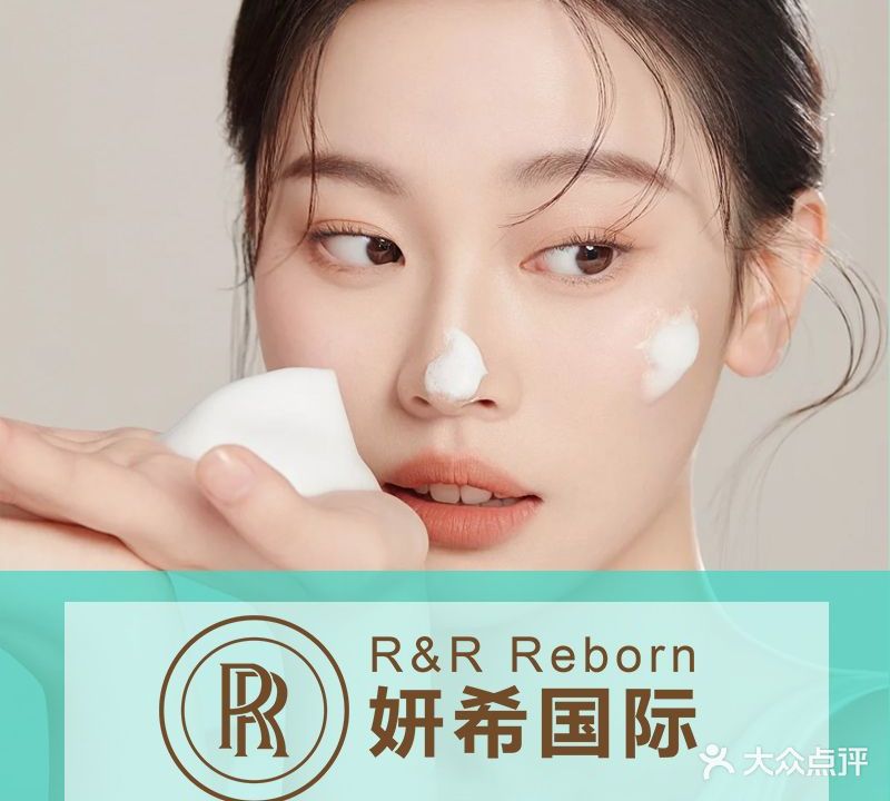 妍希国际韩式皮肤管理(第六都店)