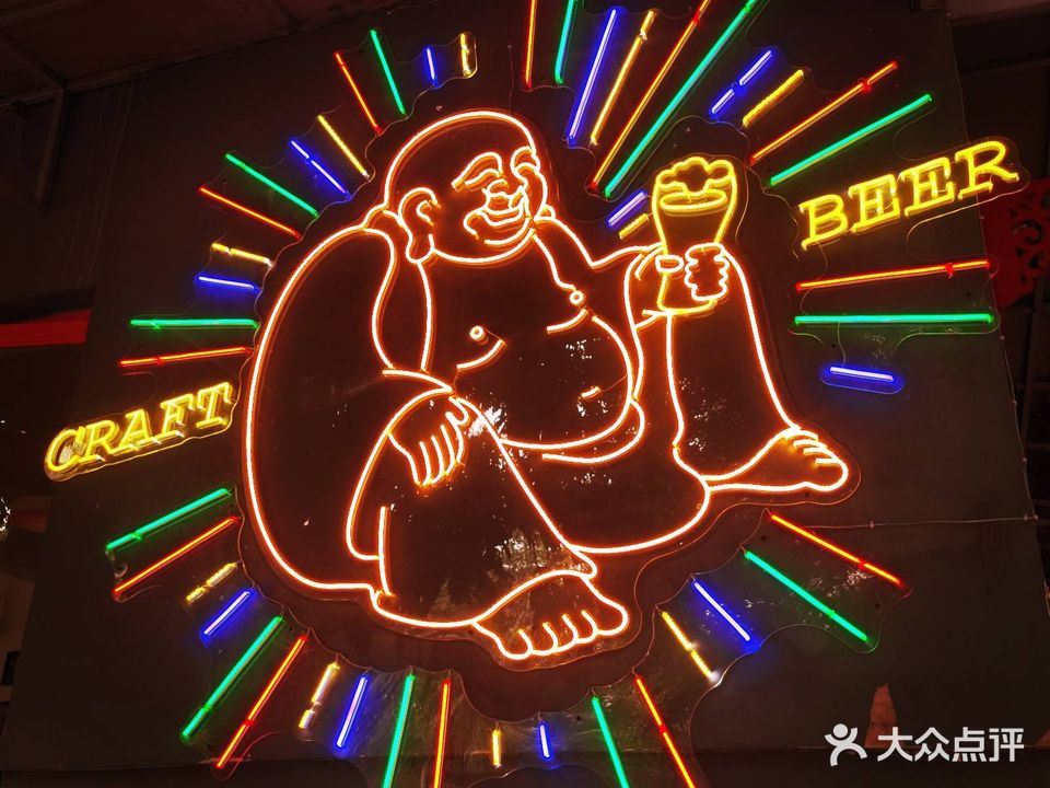BonBidonBière精酿啤酒屋