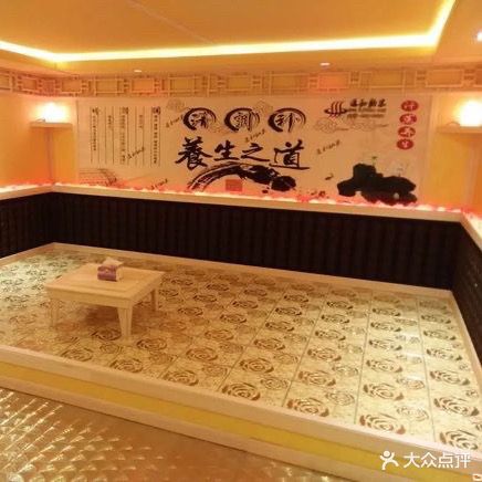 华旗安然纳未汗蒸馆(石牌西路总店)