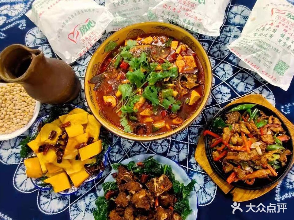 老白族人家饭店