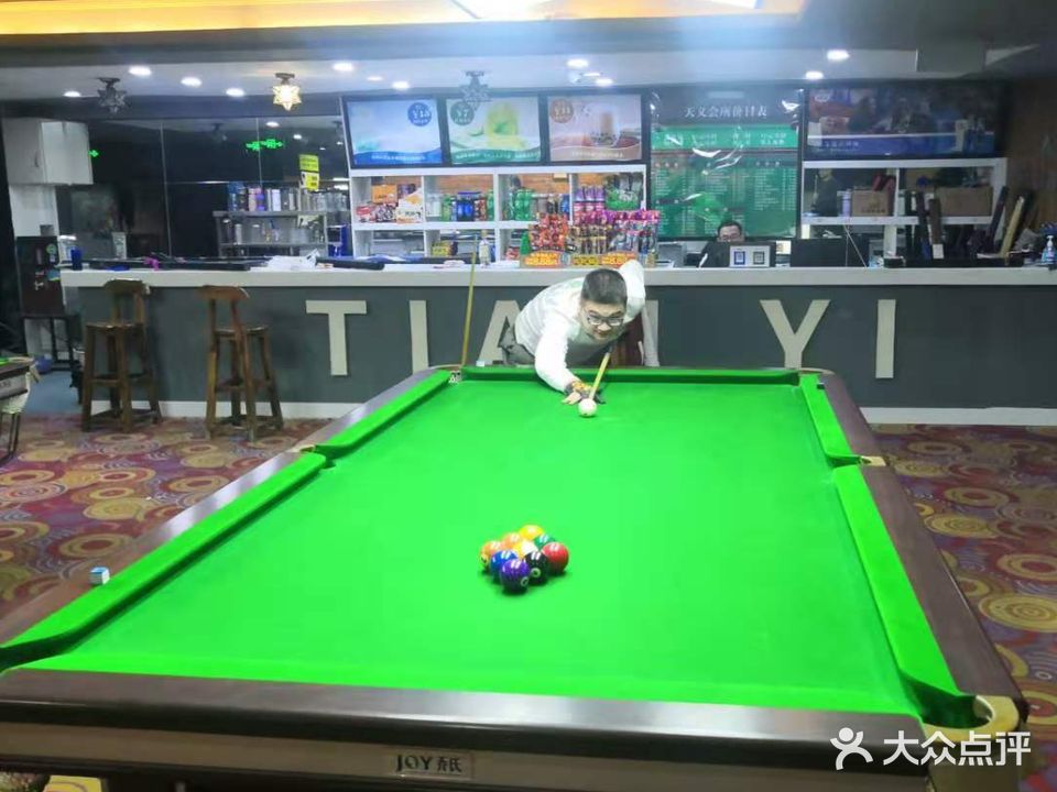 天义桌球会所(珍珠路店)