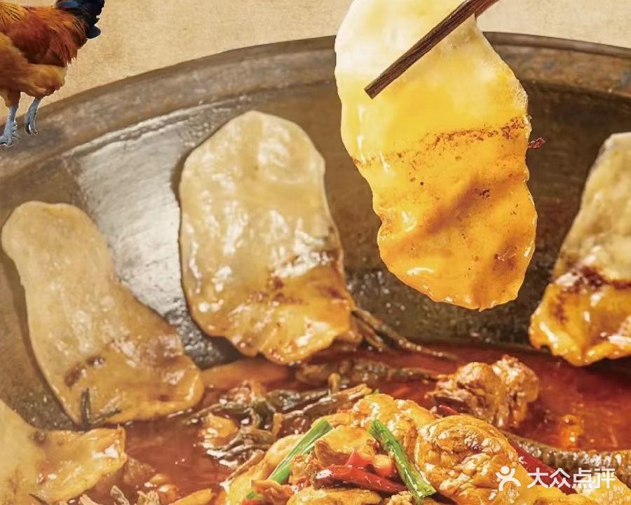 现代地火鸡(万达金街二店)