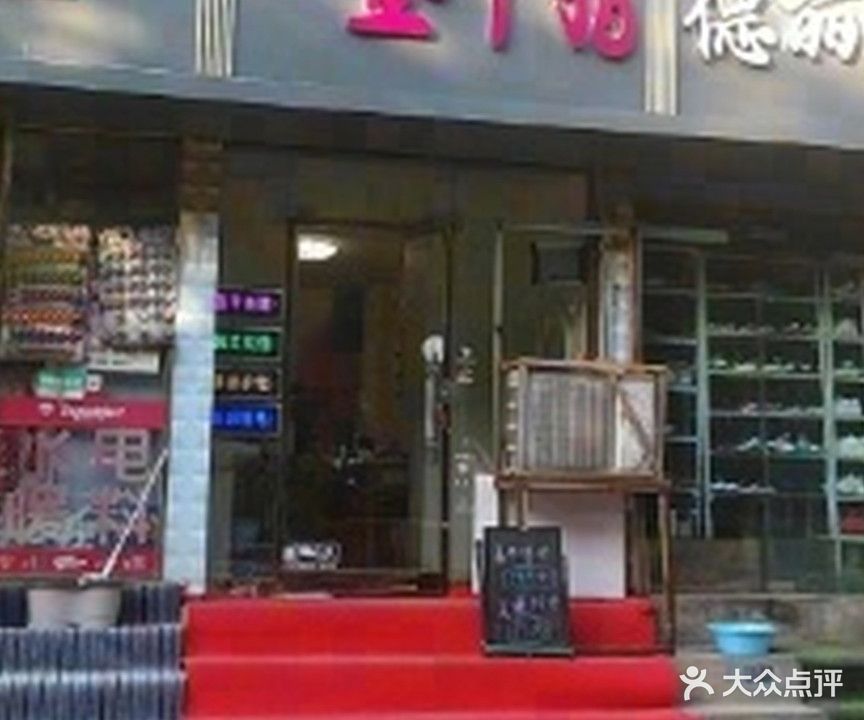 西安市雁塔区金十指美甲美睫9绣店