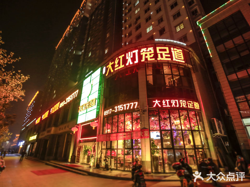 新红灯笼(火炬路店)
