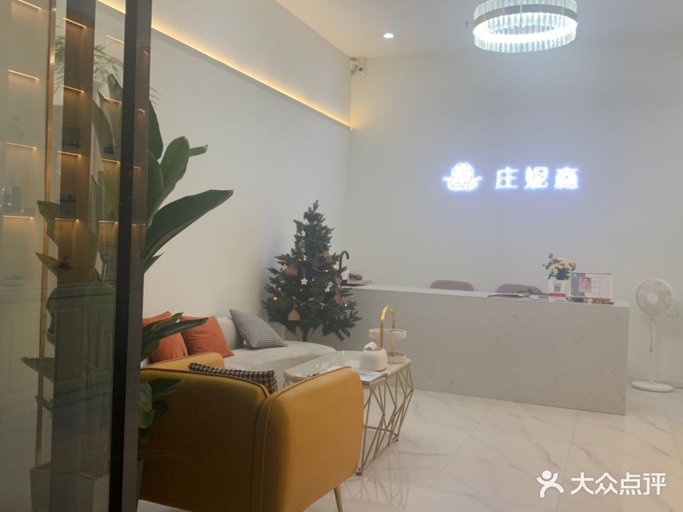 庄妮森美容spa(九州新世界花苑店)