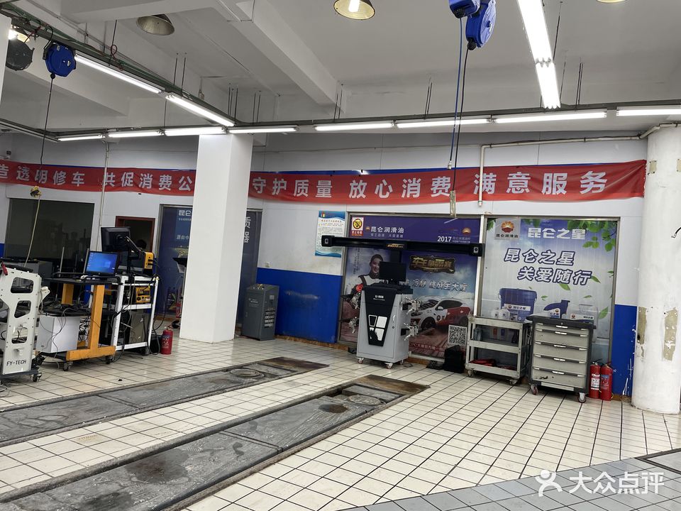 壳牌喜力(DMT德美特汽修)