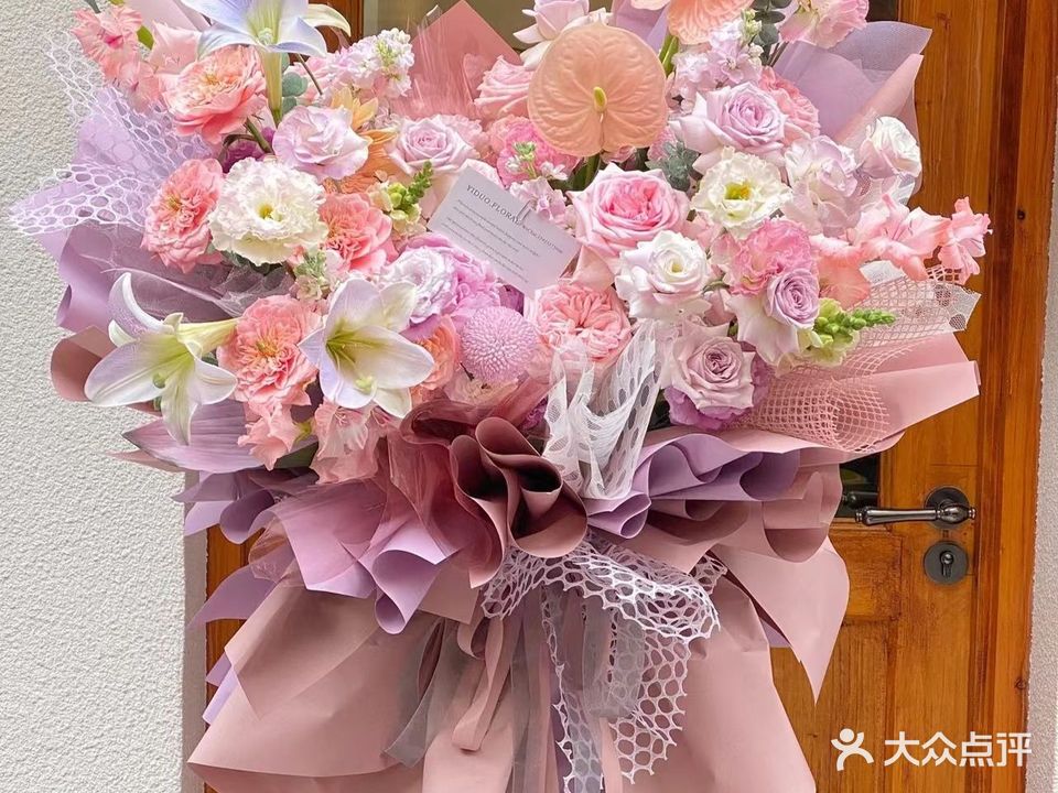 唯爱鲜花店