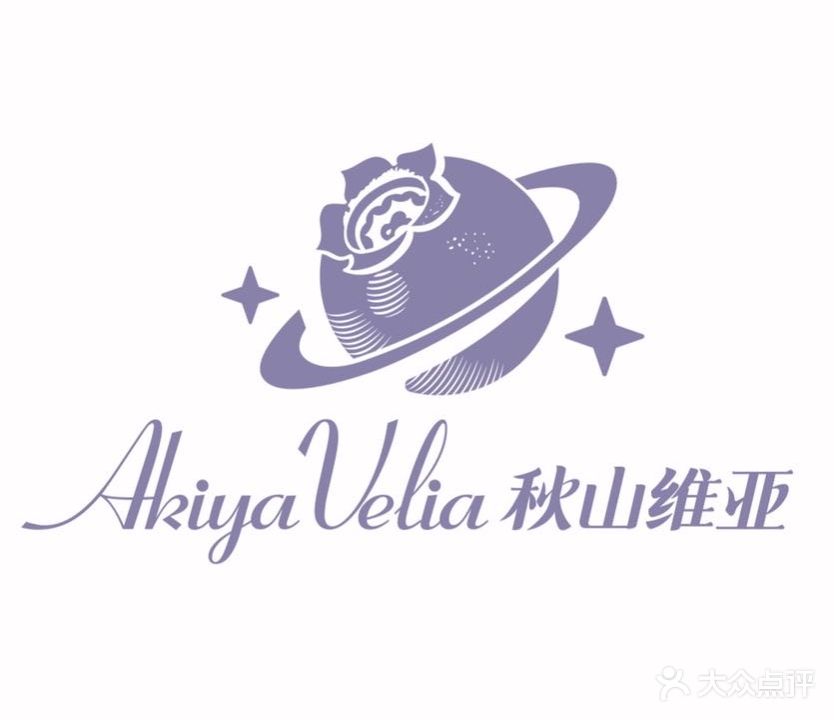 Akiya Velia秋山维亚lounge(花沐李Q佳广场店)