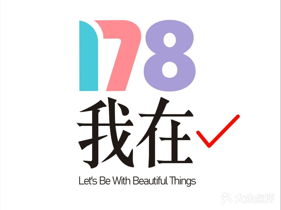 178潮玩·夹娃娃·大头贴·混合空间