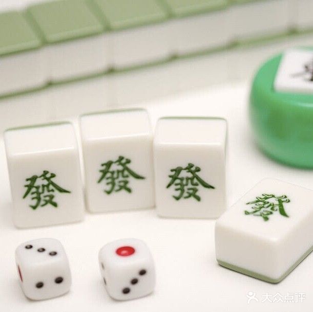 楼上·棋牌