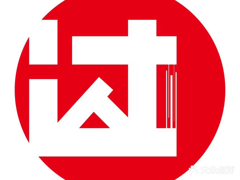 过·瑜伽普拉提(西安大路店)
