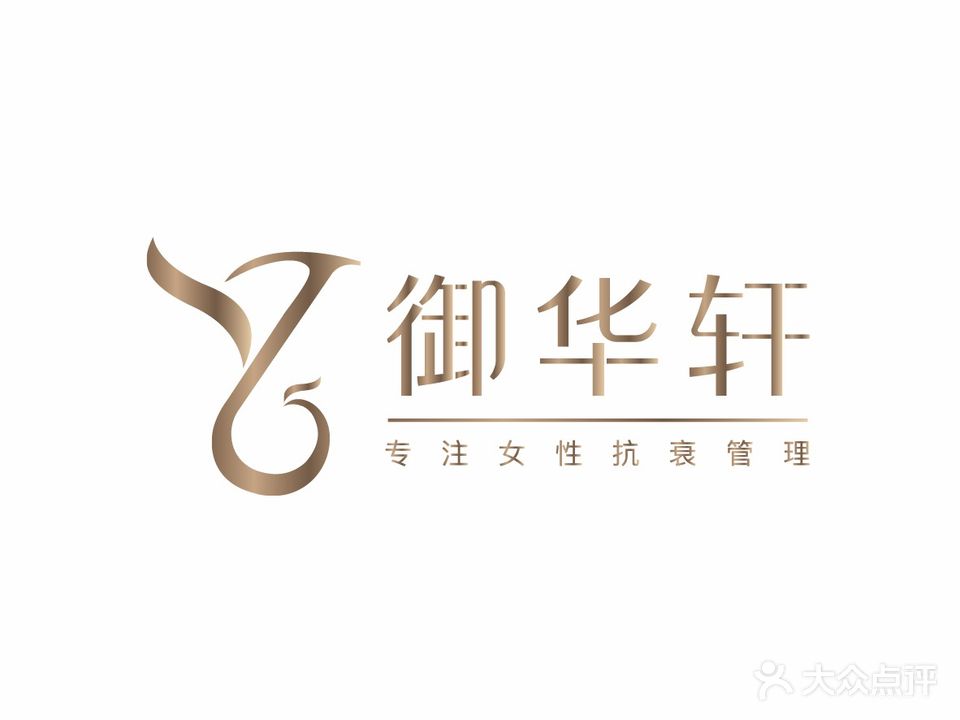 御华轩美容spa会所(中央湾区·珊瑚海店)