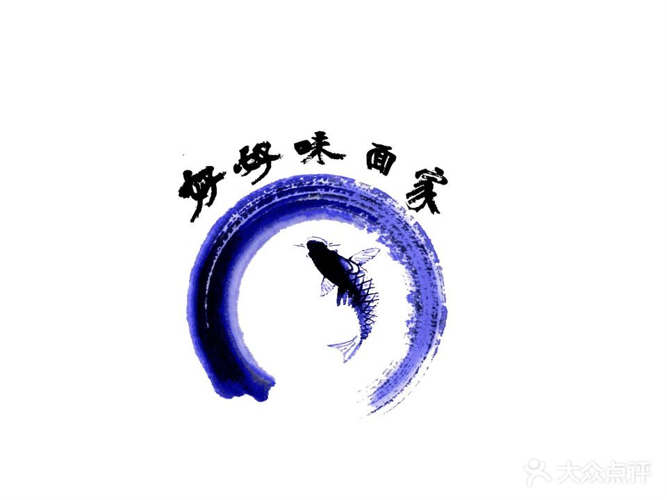 好好味面家(桃园店)