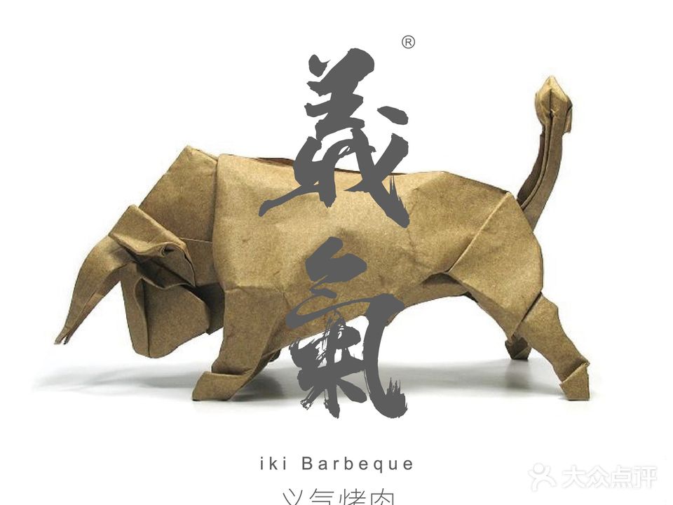 义气烤肉餐吧(双井店)