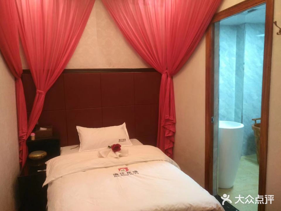 滨江足浴店