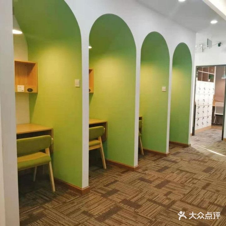 邺雅书斋·自习室(天元店)