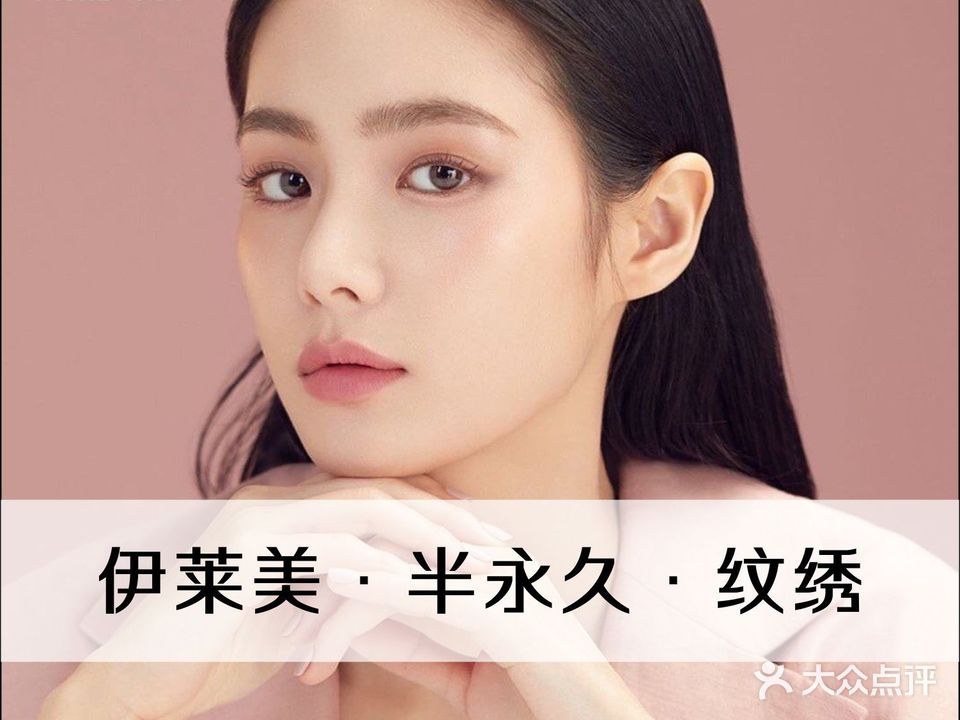 荆州伊莱美