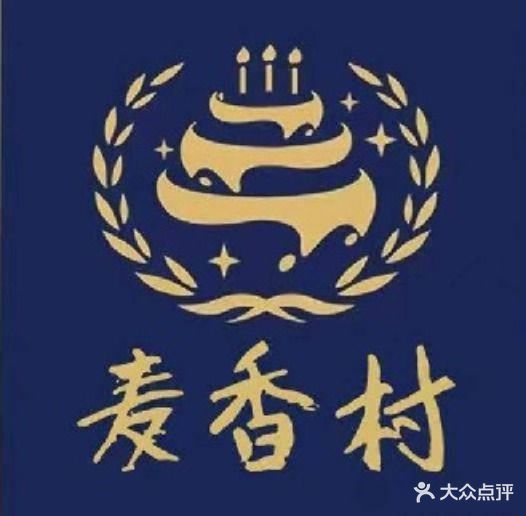 麦香村蛋糕