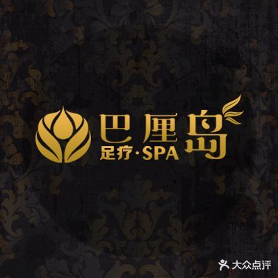 巴厘岛国际spa养生(庄园店)