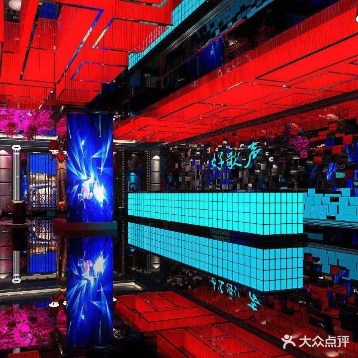 好歌声主题量贩kKTV