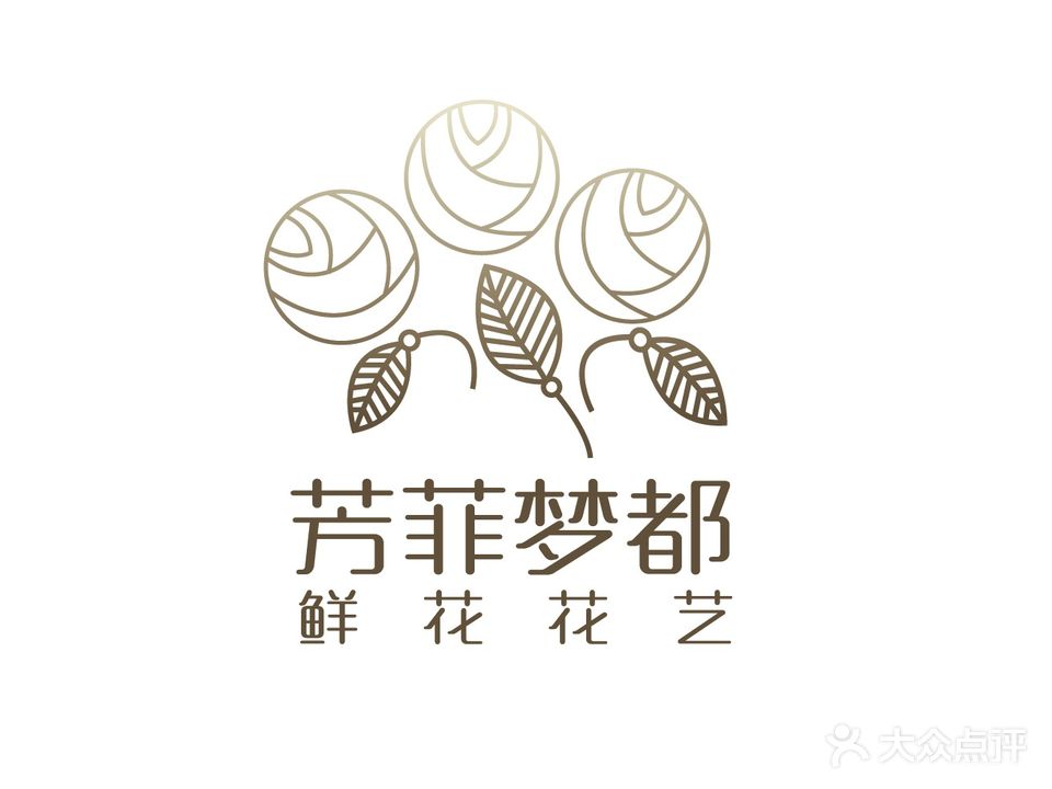 芳菲梦都鲜花店