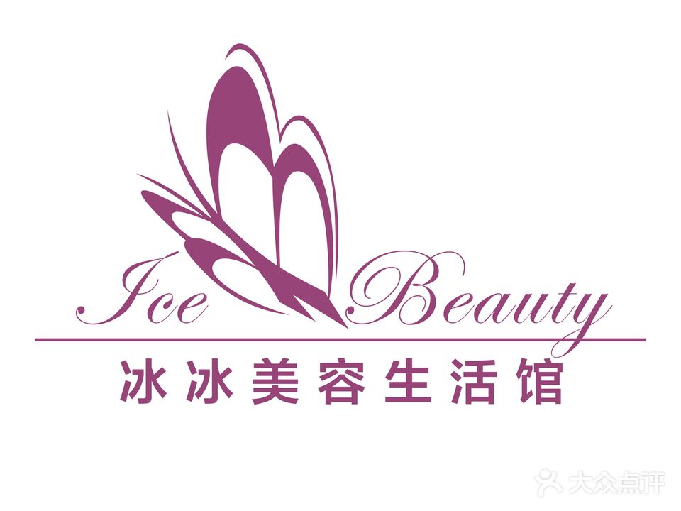 IceBeauty冰冰美容生活馆(东苑店)