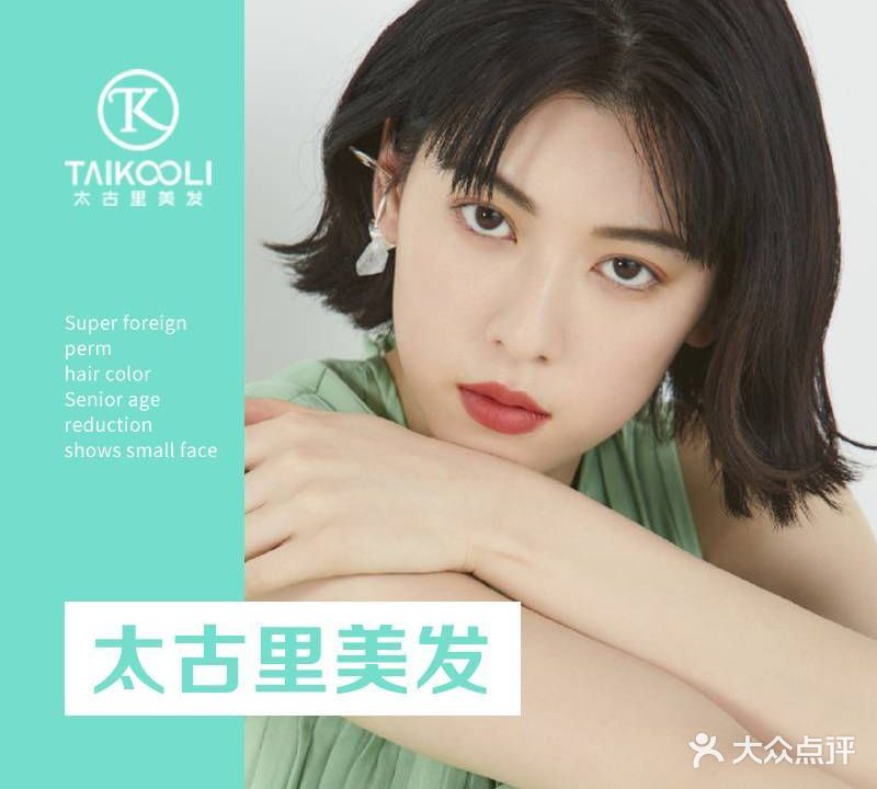 太古里美学馆(浦江路江中店)