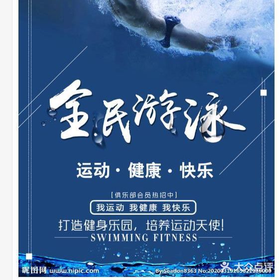 星洲国际健身会(西溪玫瑰店)
