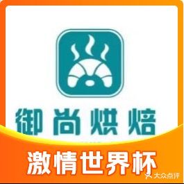 奶油御尚绵薄(新市区店)