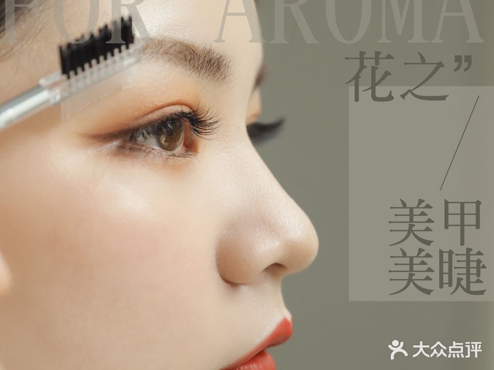 天使之妍科技美肤中心