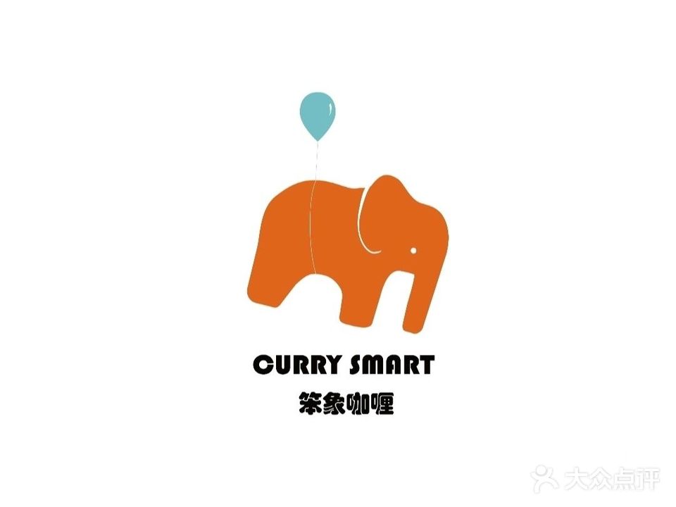 CURRY SMART笨象咖喱(维璟印像城店)