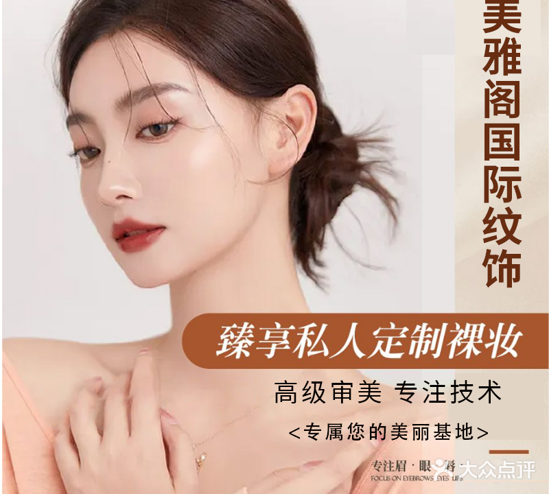 美雅阁国际纹饰