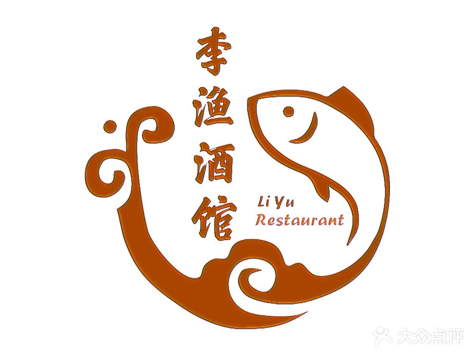 李渔小屋店(云天城店)