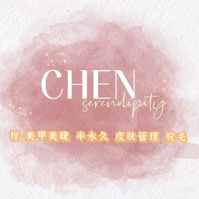悦色美容美甲(汉安大道西段万达广场店)