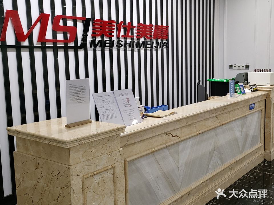 美仕美嘉游泳健身会所(中港城店)