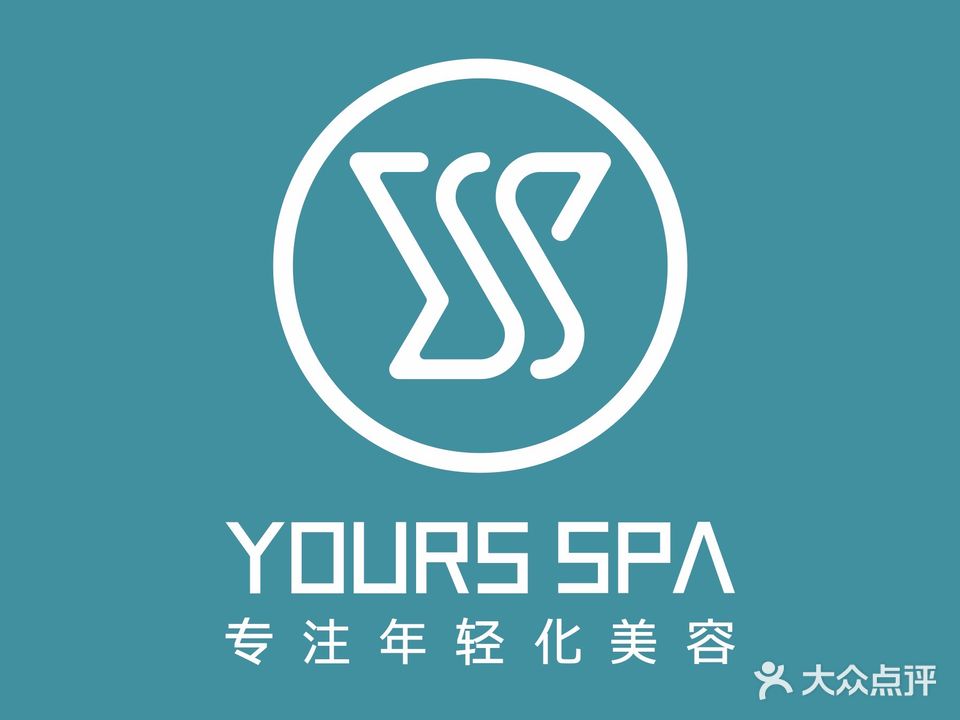 悦舍美容会管(上河国际商业广场店)
