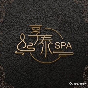 泰享受·泰式按摩·SPA(天河城店)