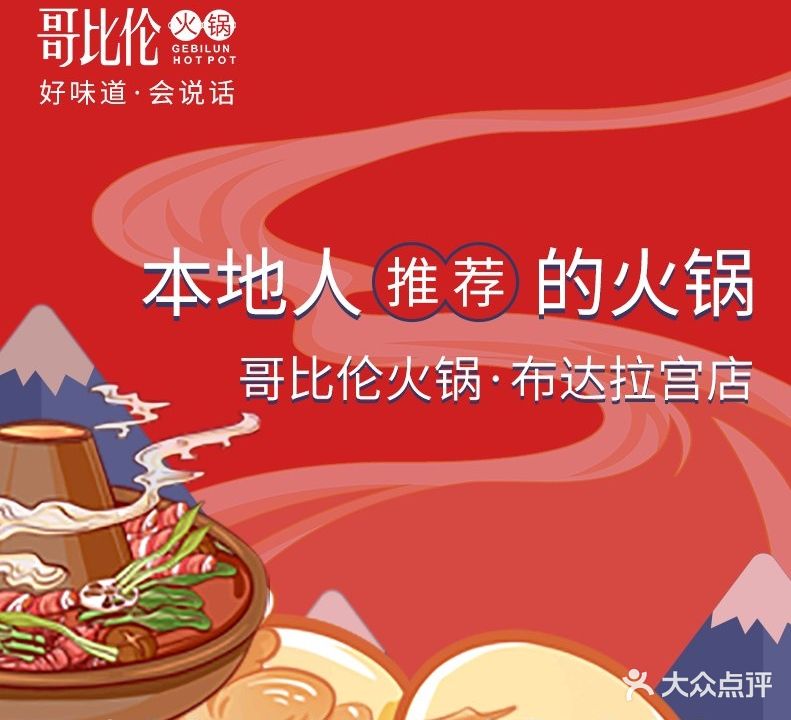 哥比伦咖啡餐吧(乐百隆广场店)